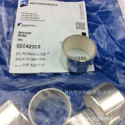 PAP3020P10 PAP3020P14 P147 德国PERMAGLIDE KS免维护滑动轴承