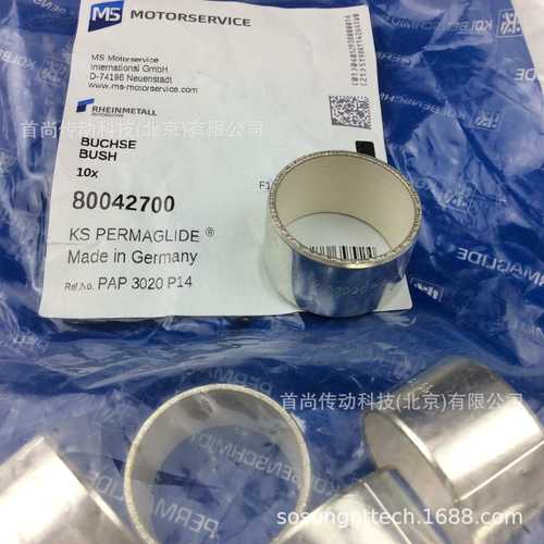 PAP3020P10 PAP3020P14 P147 德国PERMAGLIDE KS免维护滑动轴承