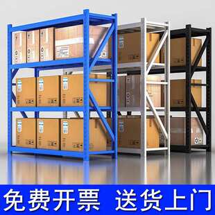轻型货架仓储展示架蓝色白色黑色货架子加厚杂物堆放台置物架
