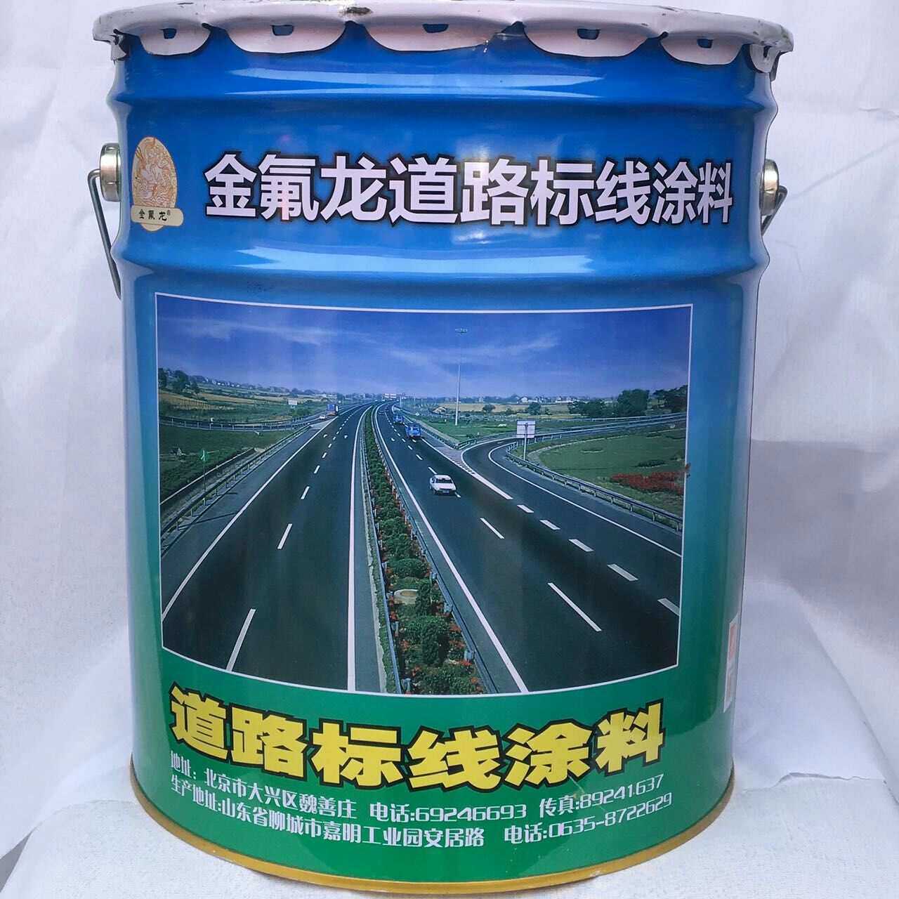 马路划线漆黄色道路标线漆停车场车位地面涂料地下车库防水快干