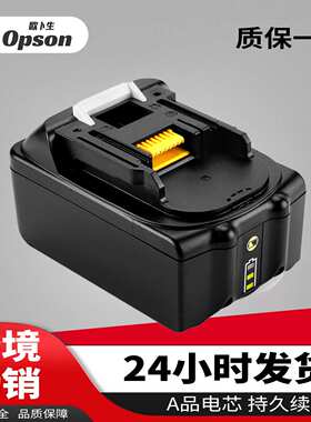 代替Mak牡田18V BL1830 BL1850无绳电动工具配件锂电池竖灯版