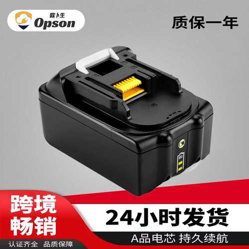 代替Mak牡田18V BL1830 BL1850无绳电动工具配件锂电池竖灯版