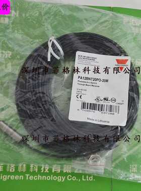PA12BNT20PO-20M、PA12BNT20-20M 瑞士佳乐Carlo gavazzi光电开关