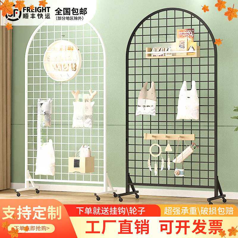 货架网格展示架落地展会铁网格移动作品展示架铁艺网片饰品挂钩网