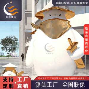 玻璃钢新款大型卡通雕塑设计户外景观装置商场商业美陈主题展模型