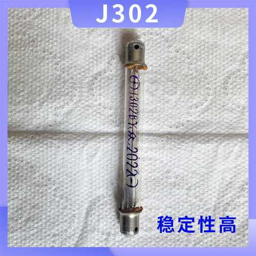 J302玻璃个人报警仪专用高精度配件 工业级