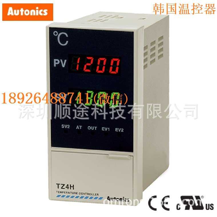 韩国Autonics塑机温控器TZ4H-24R智能温度控制器TZ4H-14R
