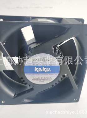 原装KAKU卡固 KA1525HA2  0.18A 15050 15cm220V防水风扇镁铝合金
