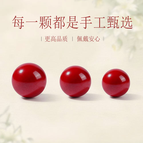 原矿天然高含量帝王砂朱砂