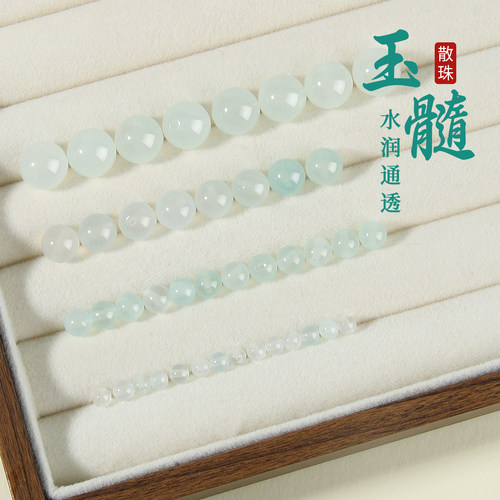 翡翠色玉髓3-4mm冰种手链散珠