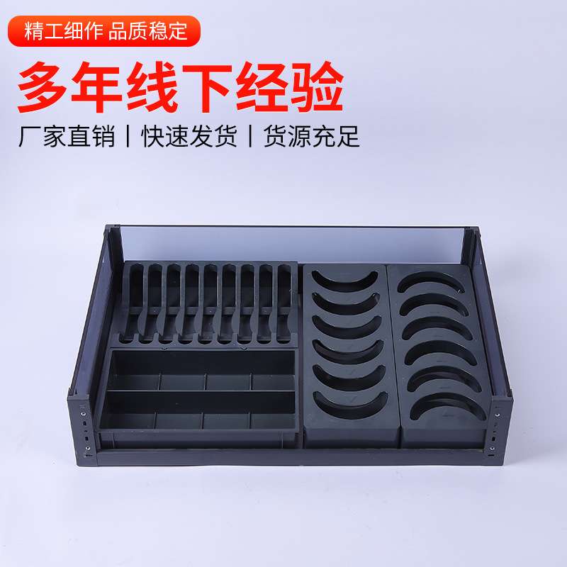 水晶拉篮接水盘塑料底盘抽屉式拉篮双层碗碟拉篮厂家货源
