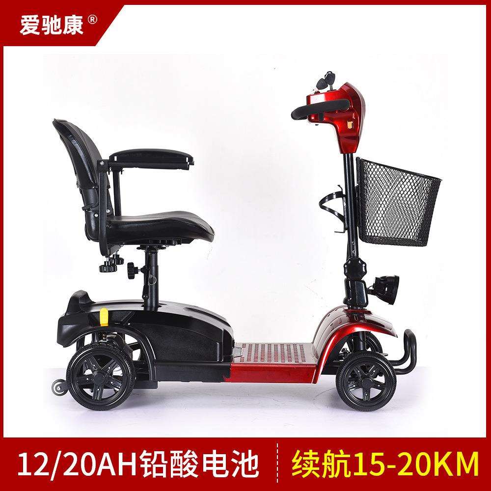 爱驰老人代步车x-02t电动四轮代步车残疾人行动不便者代步工具