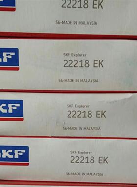 SKF 22218E 瑞典进口轴承22216 22220 22219 22222 22224 E VA405