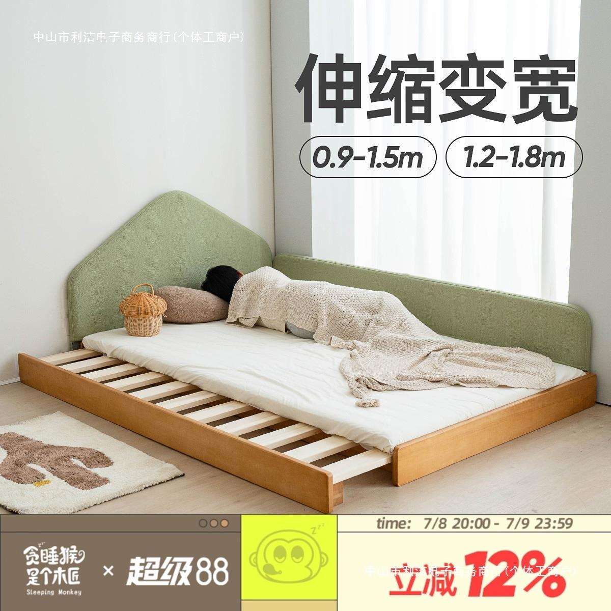 实木儿童床可伸缩加高蒙氏地板床男孩女孩小户型侧面抽拉床