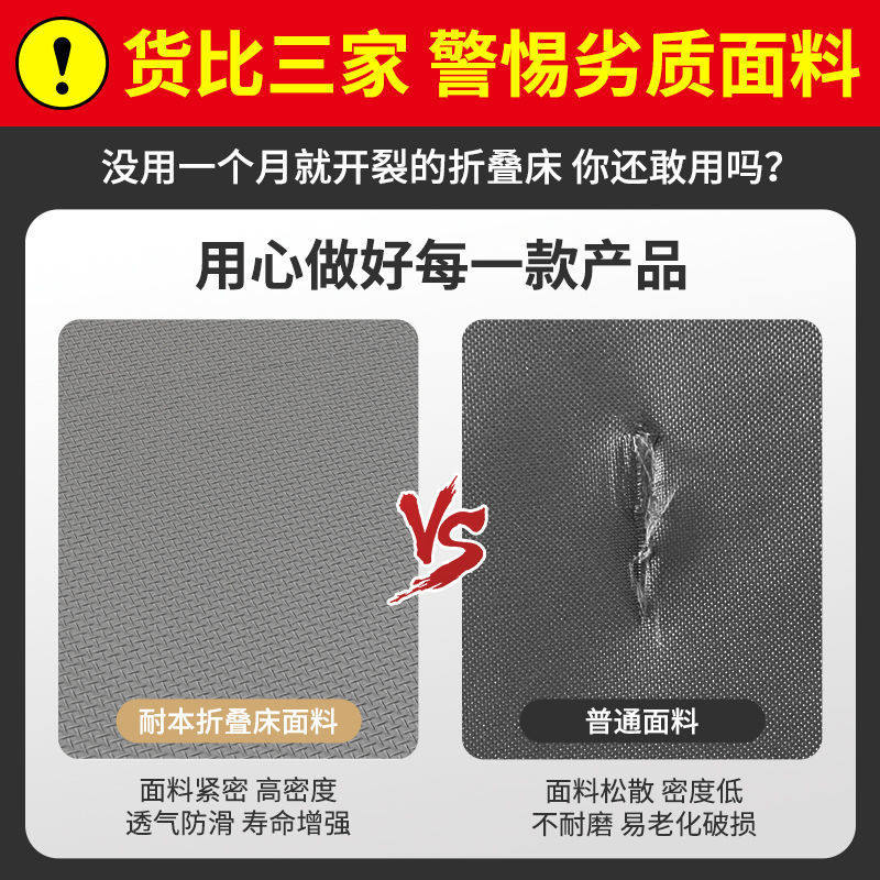 耐本折叠床单人办公室午休床便捷式躺椅子陪护简易午睡行床供应链