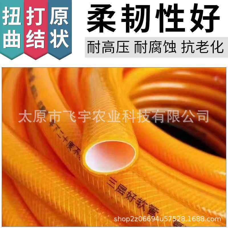 金黄色牛筋软管加厚防晒水管防冻防爆软水管家用农用耐高压pvc管
