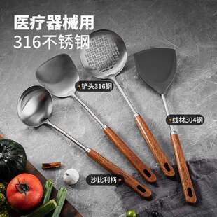 美厨316不锈钢锅铲炒勺食品级漏勺炒菜的铁铲子厨具勺子家用汤勺