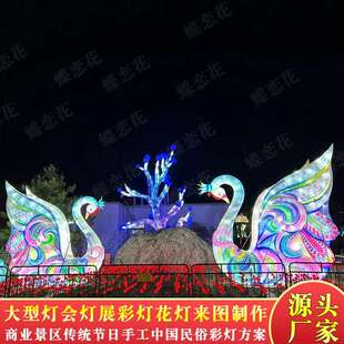 制作传统节日彩灯 春节大型灯会策划设计制作 元宵节中秋国庆花灯