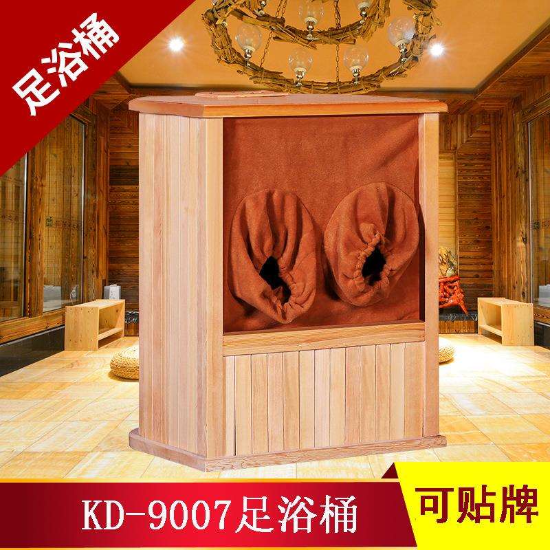 厂家远红外足浴桶KD-9007 托玛琳电气石汗蒸桶 无水汗蒸桶