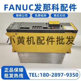 A06B-6096-H105 H106 H107 H108#RA fanuc驱动器 测试完 无修理过