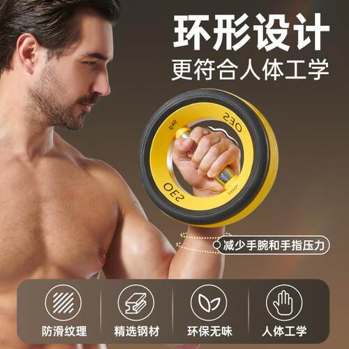 新款畅销欧美健身专用环形哑铃符合人体工学设计改善身材增肌
