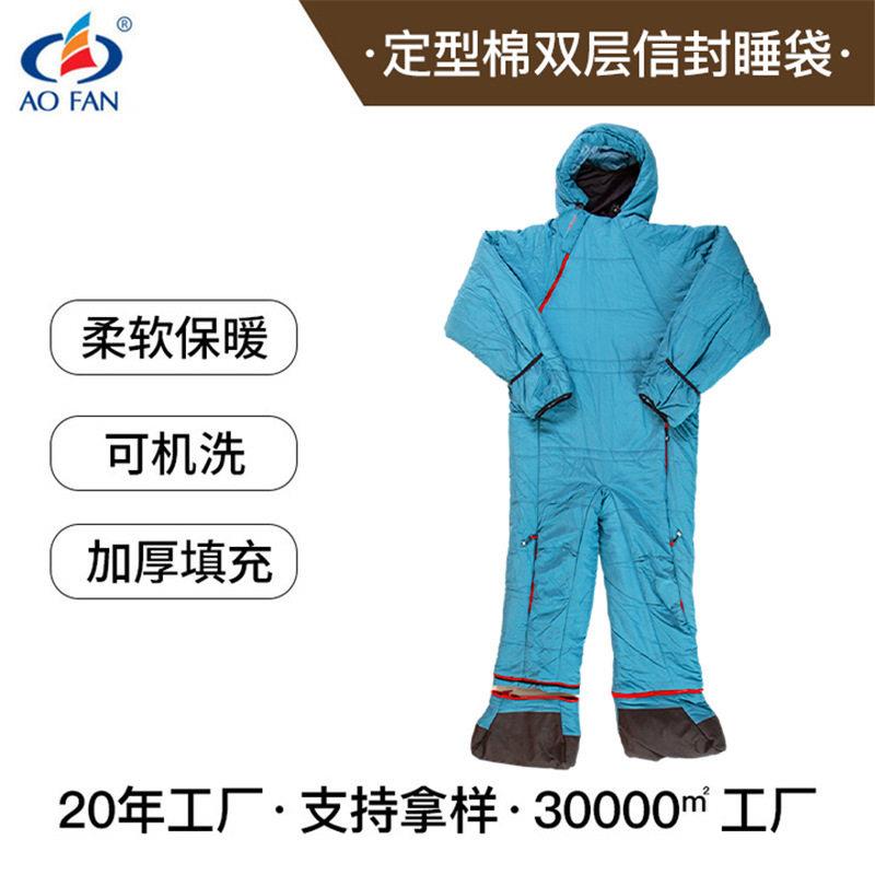 定型棉双层信封睡袋人体层可行走睡袋露营睡袋陪护睡袋保暖睡袋