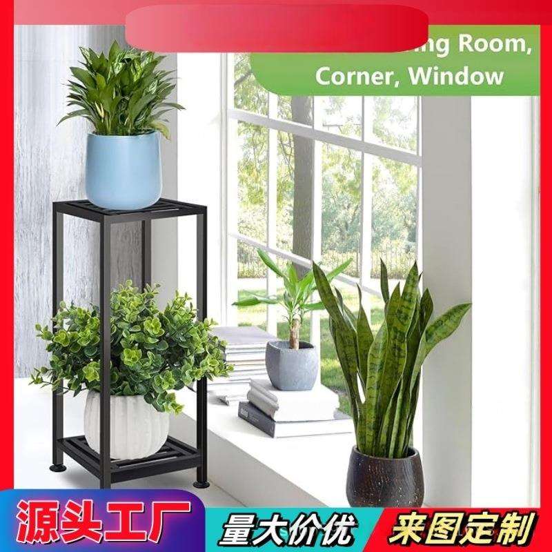 花架子客厅沙发边几轻奢角几置物架阳台多肉植物专用 2层金属支架