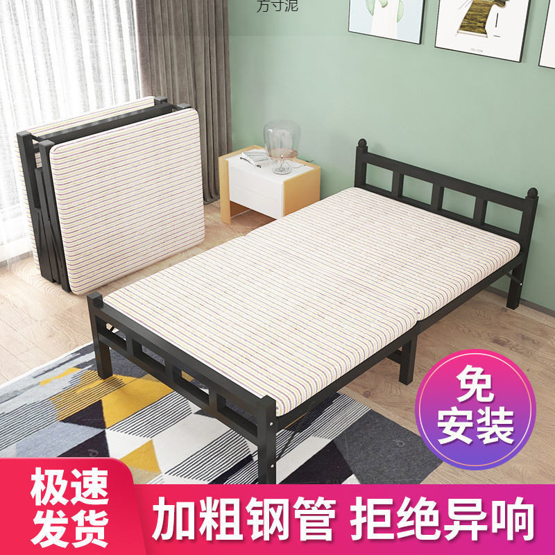 折叠床单人床家用办公室简易木板午休床便携双人出租房铁床加固厂