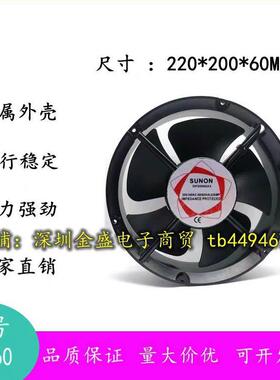 DP20060A2 轴流风机 MQ22060HBL 220V 散热风扇