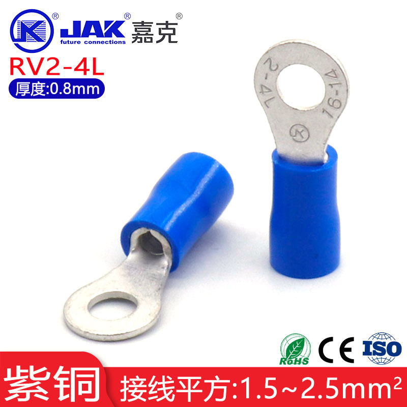 RV2-4L紫铜鼻子接线端子圆形冷压端头接线片绝缘端子M4地线接头