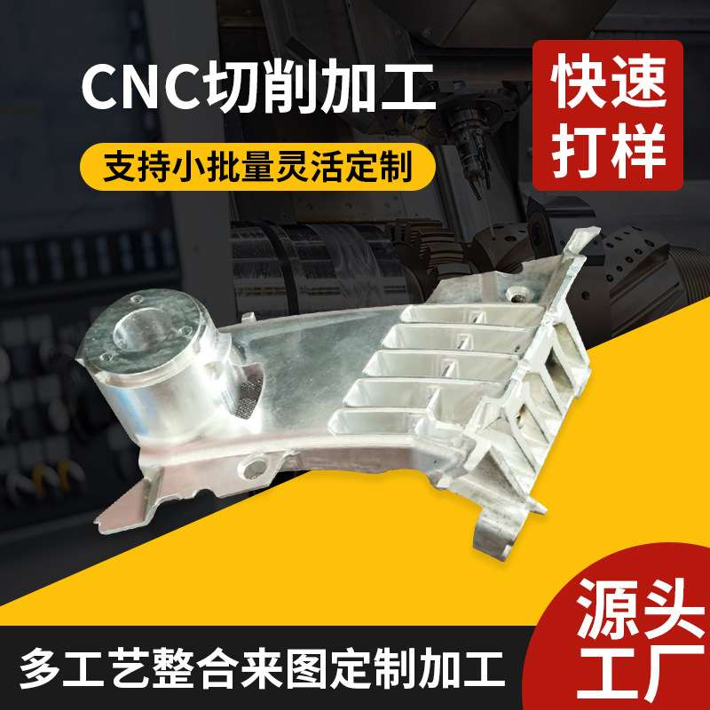 铝合金不锈钢3d打印手板模型小批量快速成型塑料金属cnc手板加工