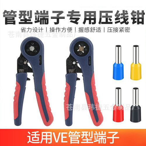 管形专用压线钳FST-6S/10S/6-6/6-6手动多功能压接钳冷压工具