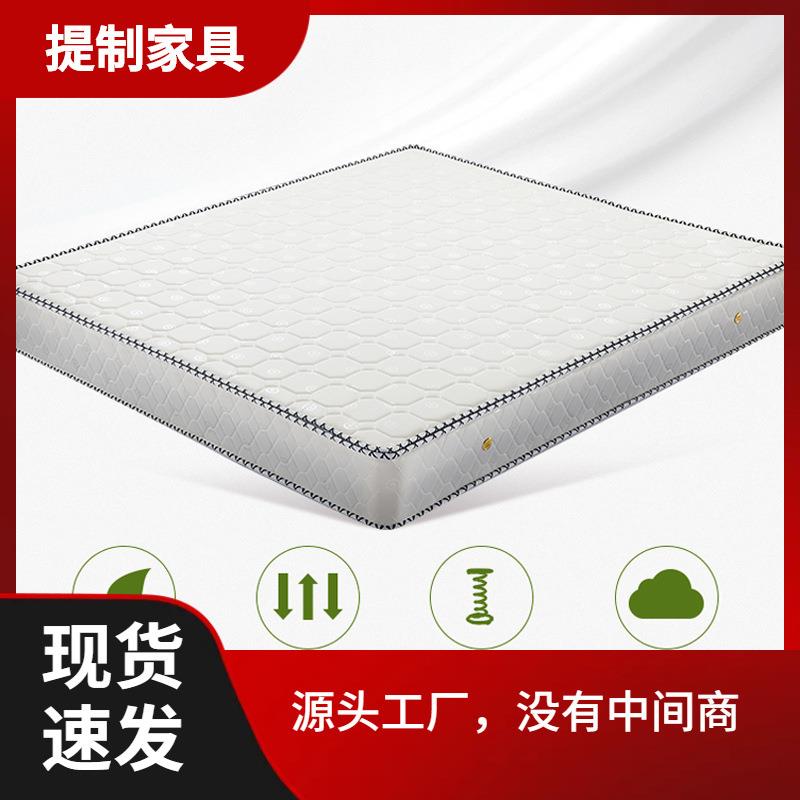 1.8m双人席梦思床垫1.5米床椰棕床垫22cm厚度10cm