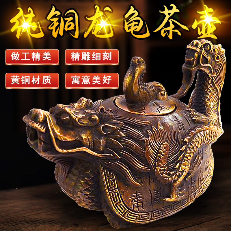 仿古件古玩铜器厂家直销铜器茶壶古玩做旧龙茶壶摆件地摊夜市货源