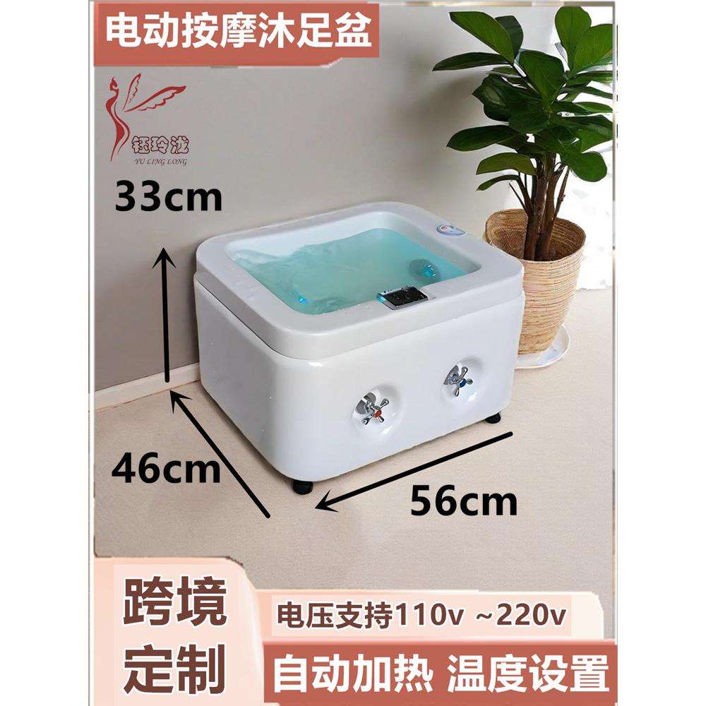 亚克力电动足浴盆按摩桶美甲水疗洗脚池子商用家用加热恒温泡脚桶
