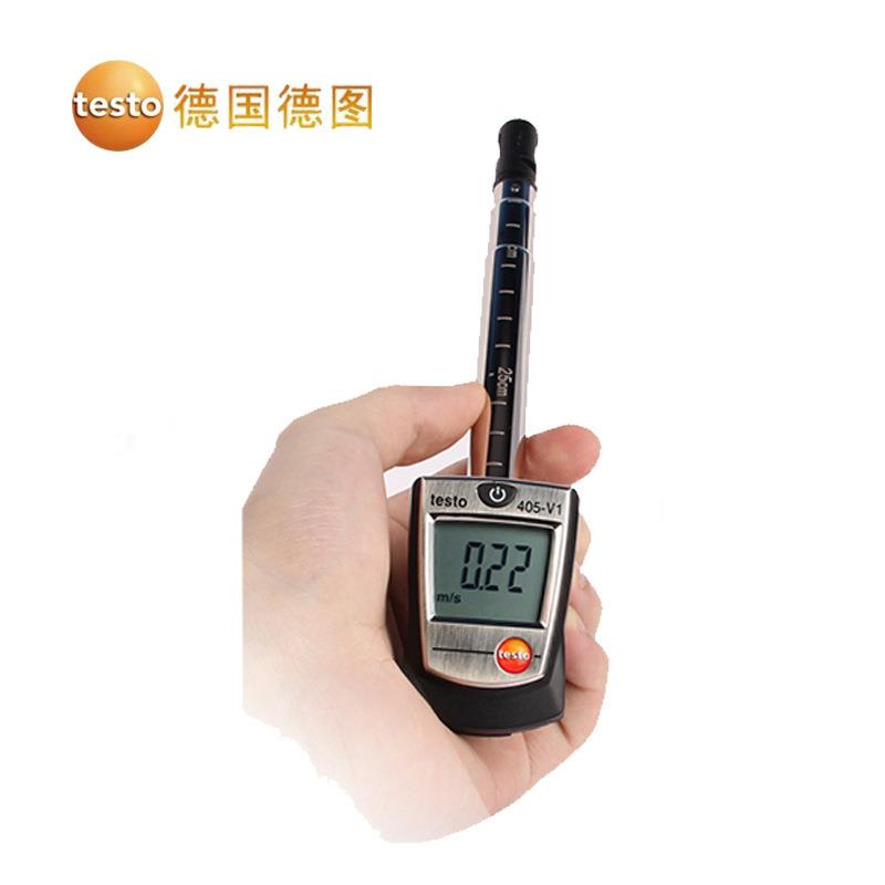 德图 testo405V1高精度热敏式风速仪热线风速计手持式测风仪