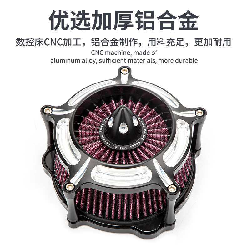 适用哈雷883/1200改装配件 铝合金空滤涡轮尖头大空滤 空气滤清器