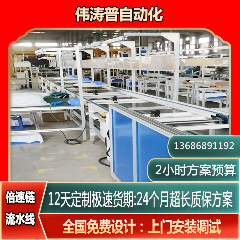 工装托盘倍速链组装线三倍速链条输送线轻量化托盘倍速链输送线