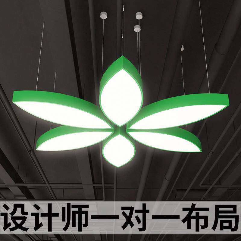 叶子花朵造型灯超市商场专用led吊灯 创意异形健身房店铺工业风灯