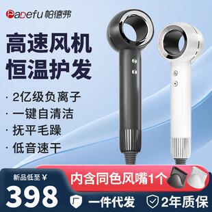 帕德弗高速吹风机负离子低噪速干中空无叶电吹风筒大风力家用功率