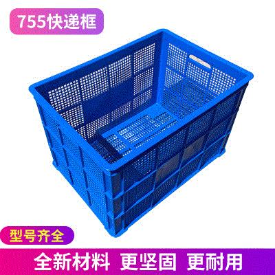 蓝色塑料筐镂空加厚胶框长方形蔬菜周转箱水果框快递收纳大号箩筐