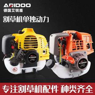 艾锐盾汽油割草机背负式四冲程大功率多功能打草收割农用除草神器