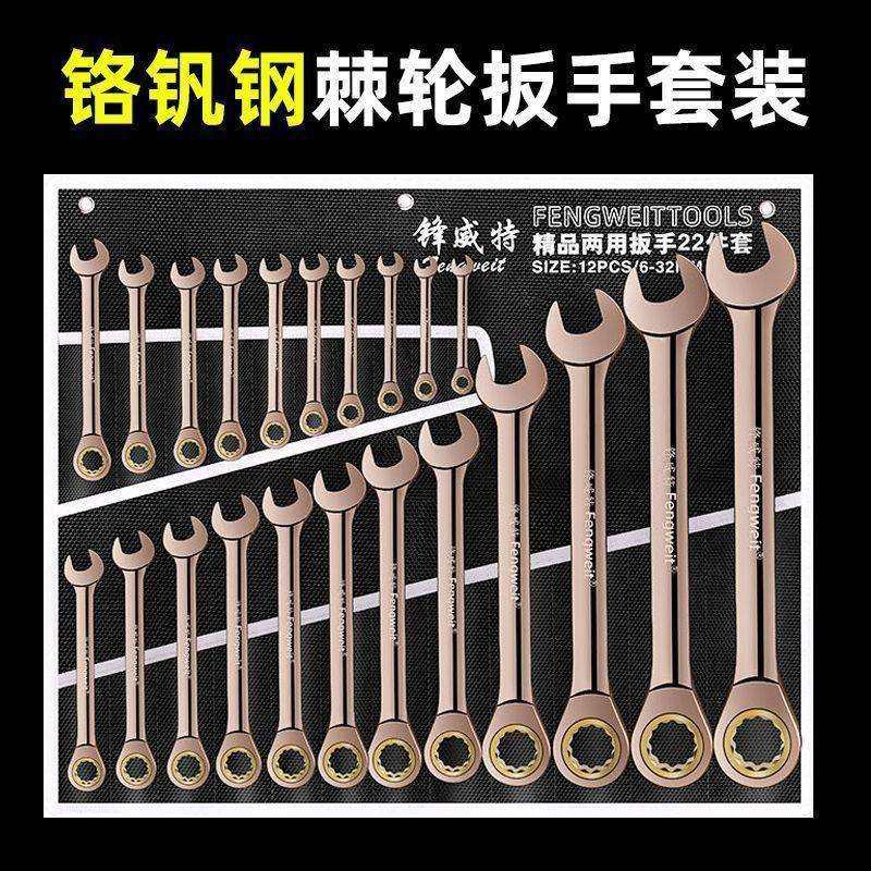 棘轮扳手套装快速开口两用梅花手动扳子汽修6-32mm棘轮板扳手大全,玩具/童车/益智/积木/模型,毛绒/玩偶/公仔/布艺类玩具,淘宝优惠券,粉丝福利购,淘宝优惠卷