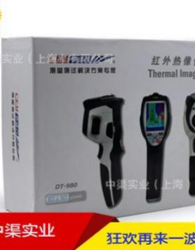 DT980型热成像仪 红外实用型热像仪华盛昌DT-980高精度精准