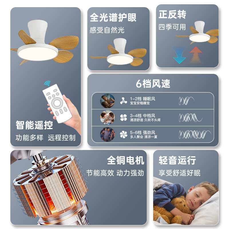 北欧后现代吊扇灯时尚简约餐厅卧室风扇灯个性创意儿童房带灯风扇