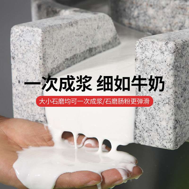 石磨肠粉机电石磨机电动商用打米浆豆浆豆腐机磨玉米浆机跨境