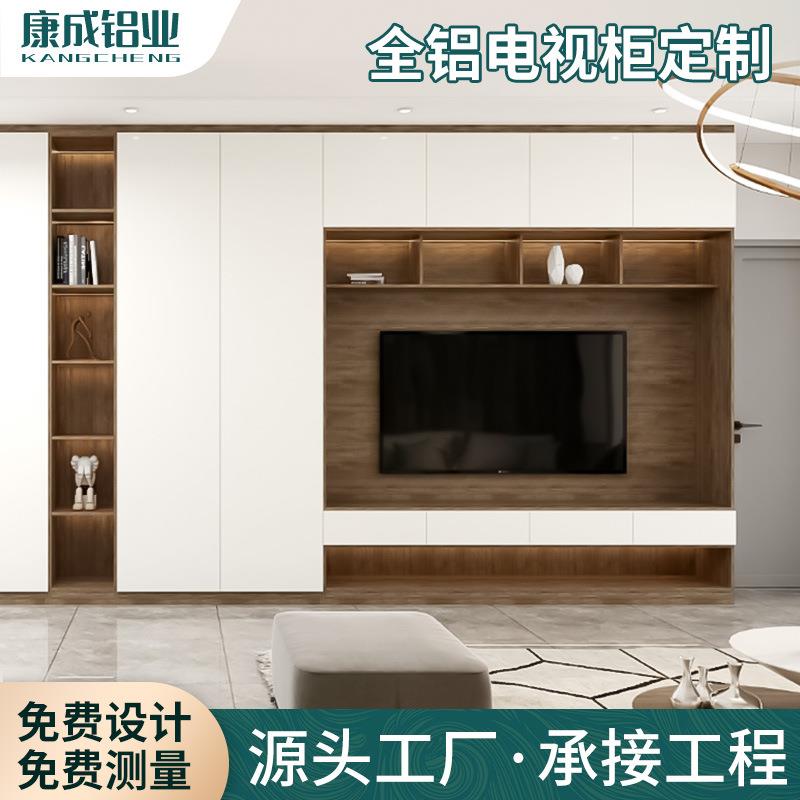 全铝电视柜家具设计家用铝合金现代简约卧室储物柜客厅满墙电视柜