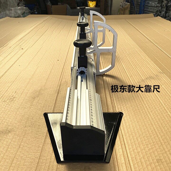 极东款靠尺推台锯配件木工锯定位铝尺锯床加厚燕尾槽大欧靠山尺