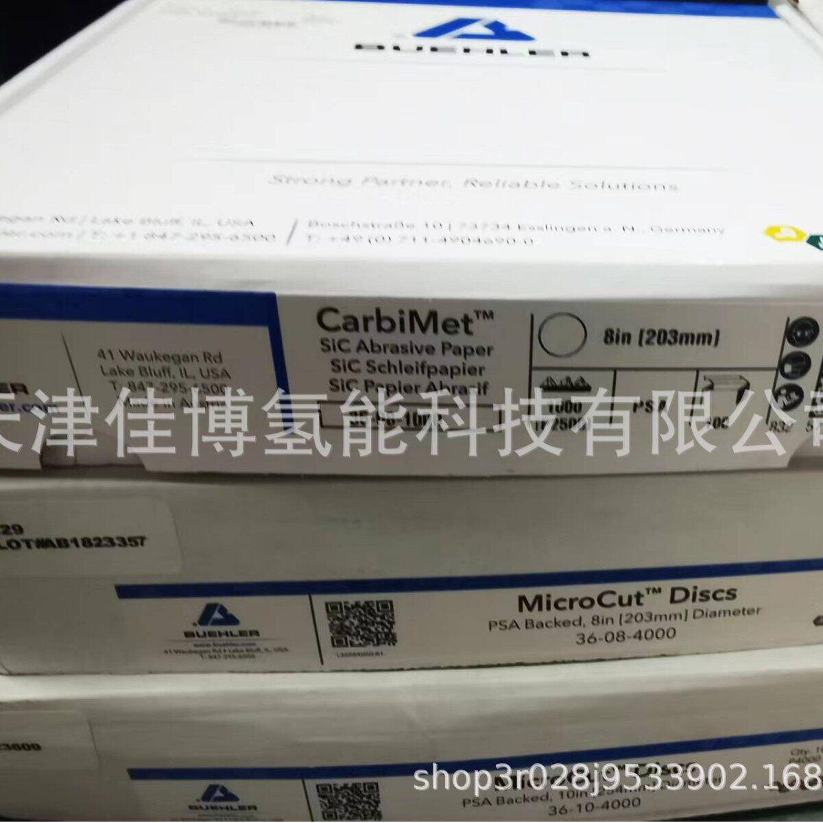 BUEHLER碳化硅砂纸36-08-1000带PSA背衬