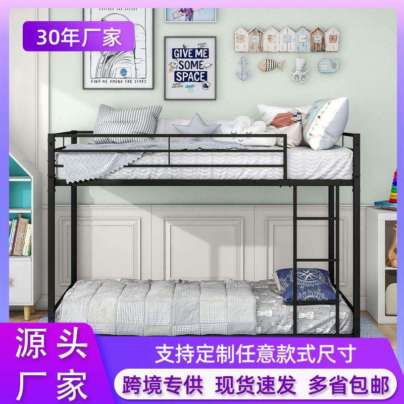 上下铺床学生床宿舍床单人双层高架床铁艺床铁架床高低床单位铁床